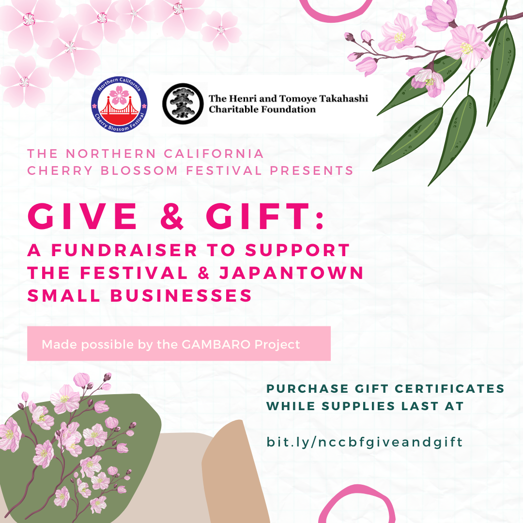 Give + Gift Fundraiser Graphic