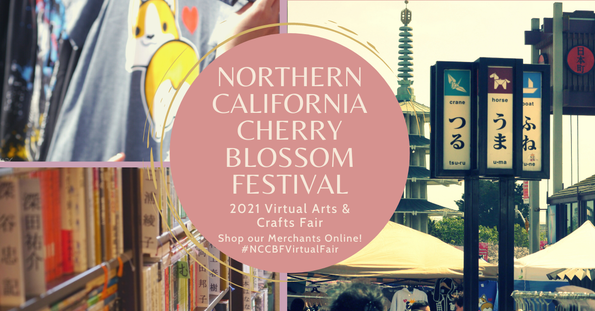 2020 National Cherry Blossom Festival Official Art Key Tag - Logo Vision,  LLC